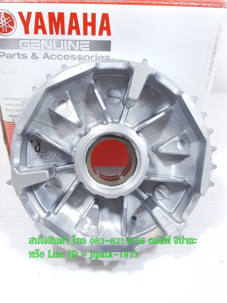 (Fiore) ชุดล้อขับสายพานหน้า Yamaha Fiore,Filano แท้