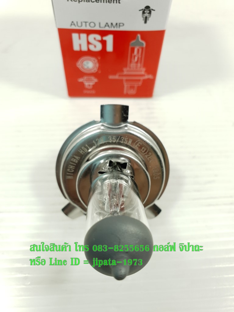 หลอดไฟหน้า ขั้ว H4 12V/35-35W งานเกรดเอ