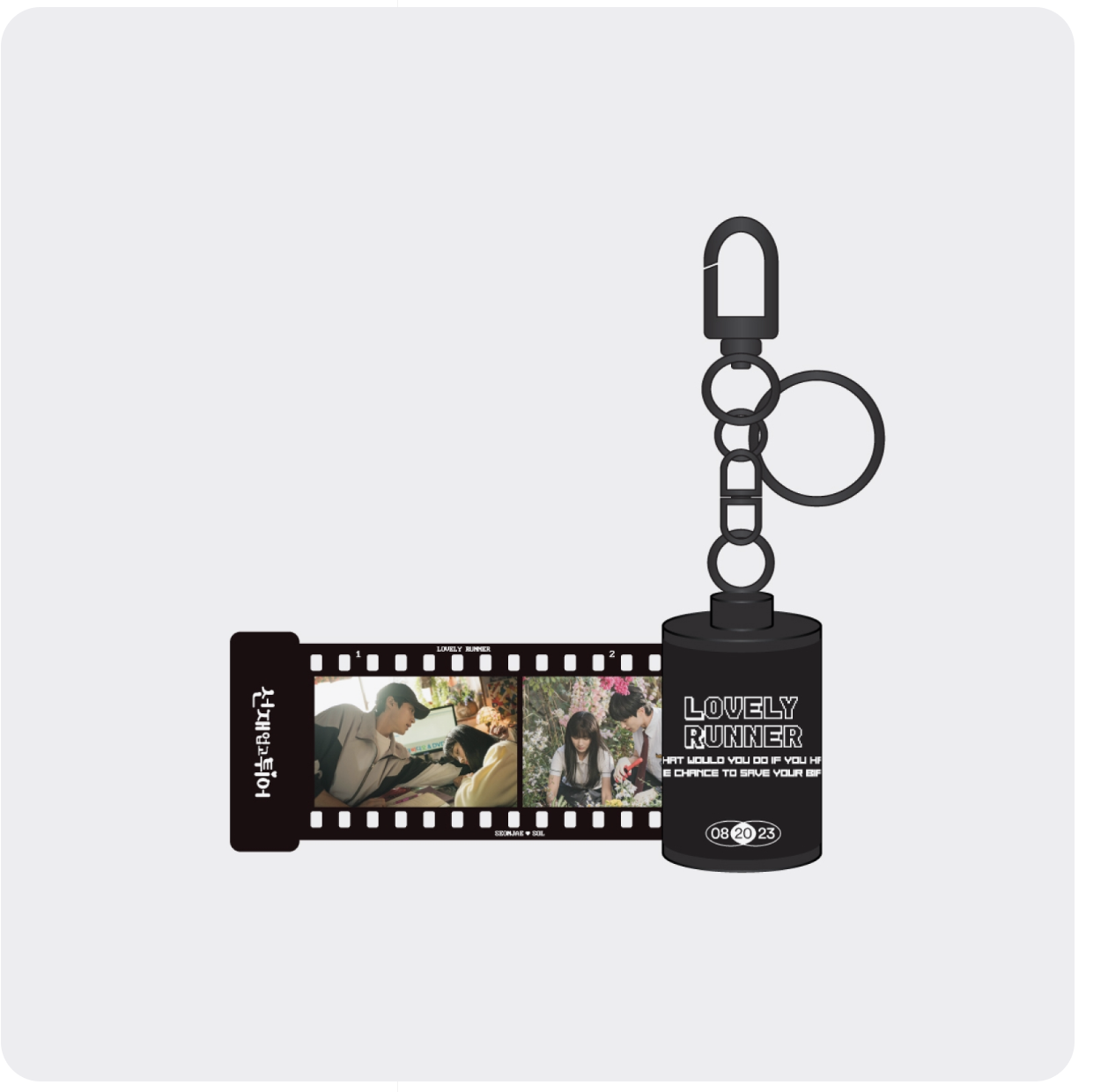 ของสะสมซีรีย์ Lovely Runner -LOVELY RUNNER POP-UP STORE OFFICIAL MD -FILM PHOTO KEY RING