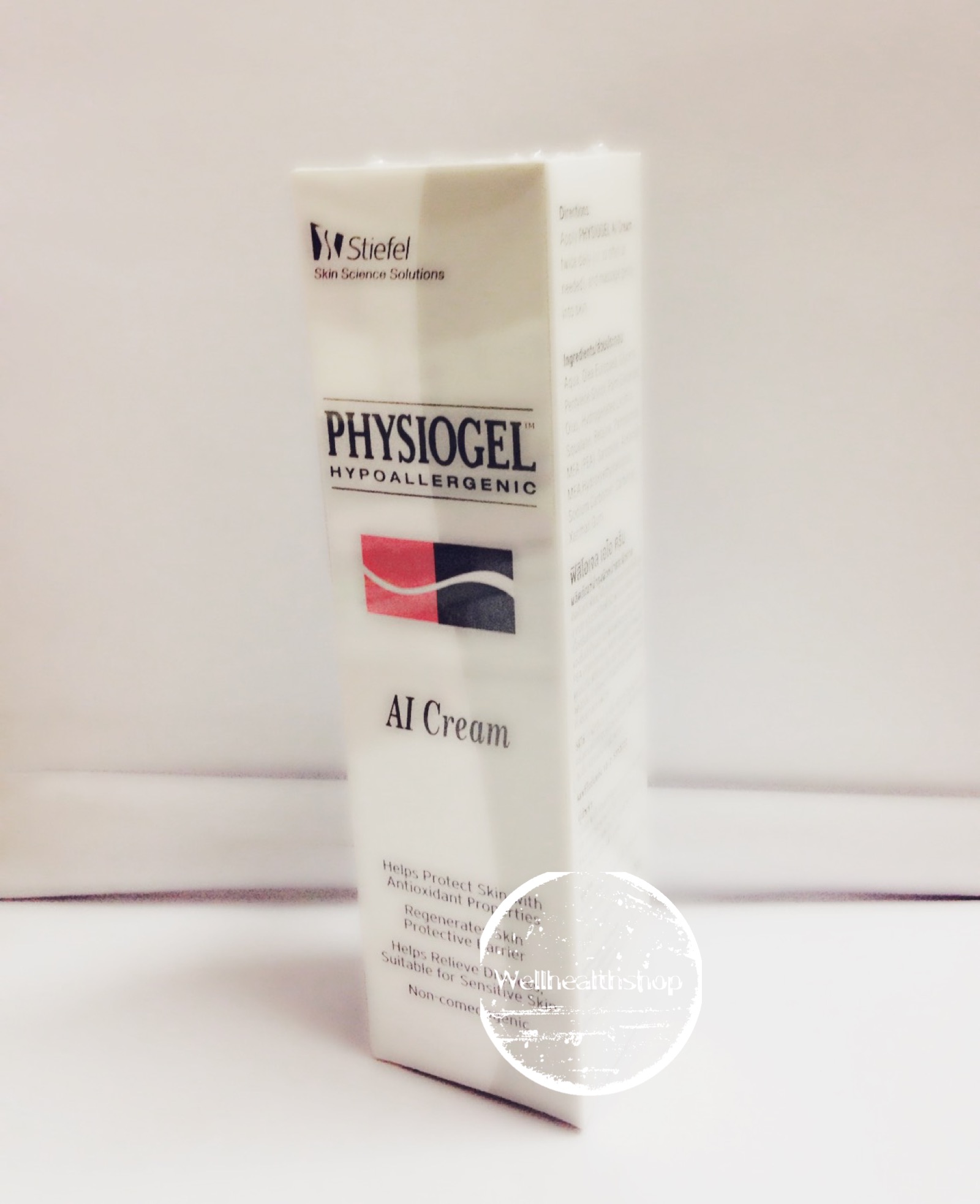 Physiogel AI Cream 50 ml ฟิซิโอเจล เอไอ ครีม