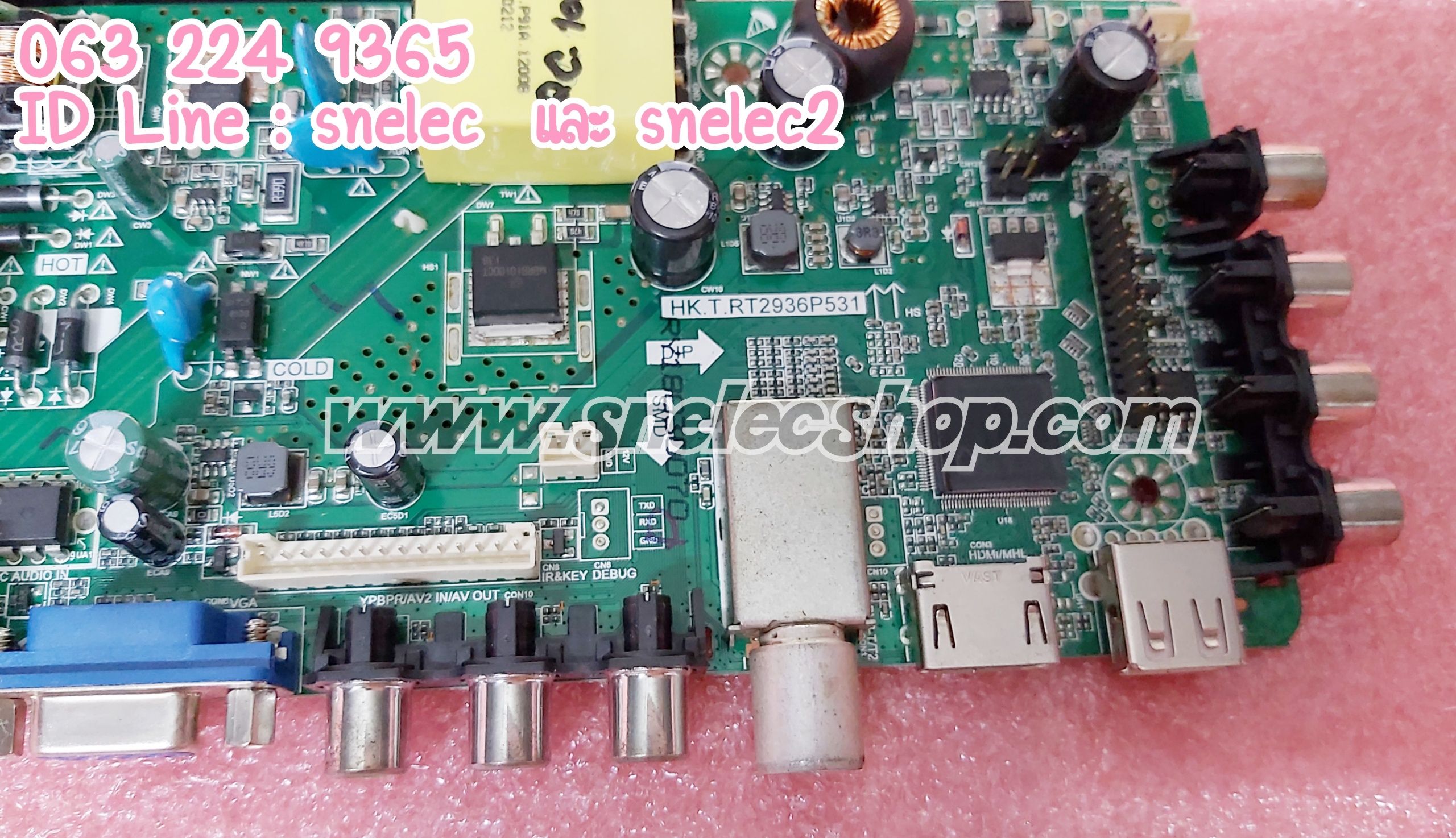 D12 เมนบอร์ด Altron รุ่น LTV-2405 พาร์ทบอร์ด HK.T.RT2936P531 จอ HV236WHB-N41