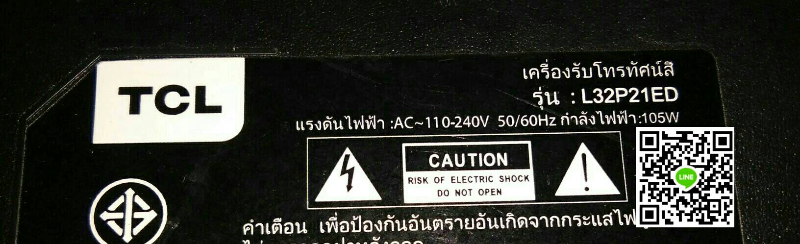 IC MEMORY TCL L32P21ED