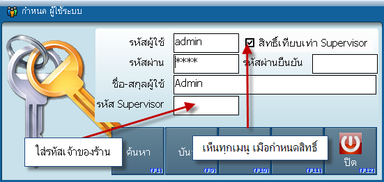 โปรแกรมร้านเช่าหนังสือ