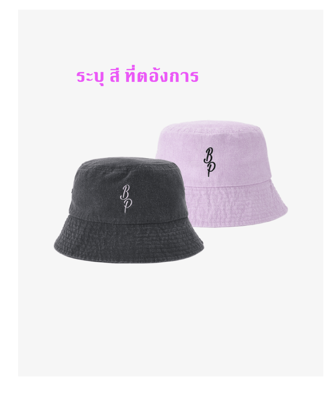 BLACKPINK - BLACKPINK WORLD TOUR MD [BACKSTAGE] ของสะสม BLACKPINK BUCKET HATระบุ สี ที่ต้องการ - ส่งเครืองบิน