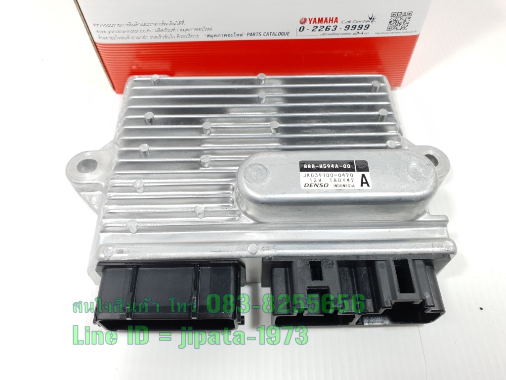 (Aerox 155) ชุดกล่องควบคุมสตาร์ทระบบแม่เหล็กจานไฟ Yamaha Aerox 155 i ปี 2021 (รุ่นกุญแจ) แท้