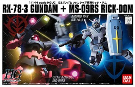 HGUC 1/144 RX-78-3 Gundam + MS-09RS Rick-Dom (Char Aznable Custom) Set