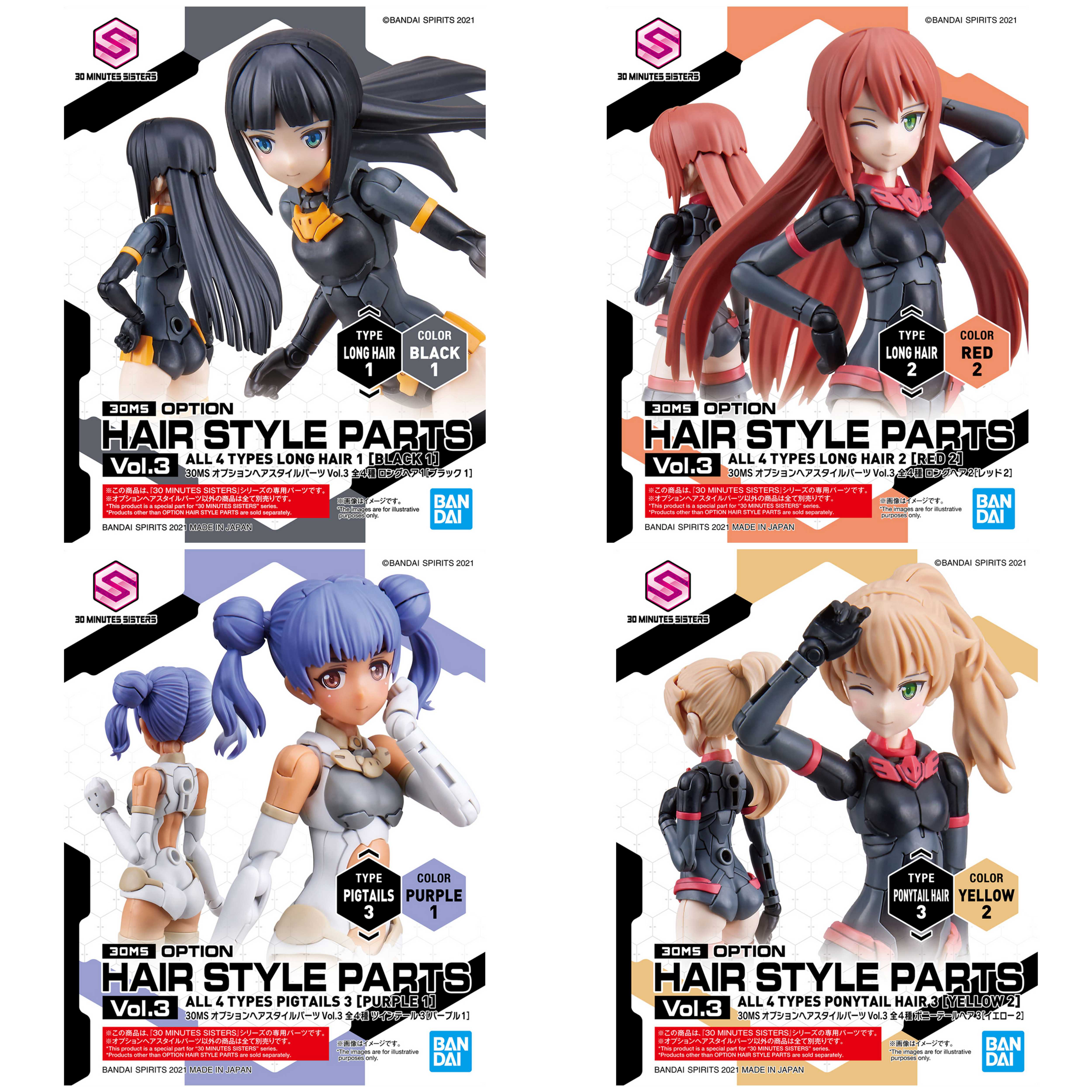 30MS Optional Hairstyle Parts Vol.3 All 4 types