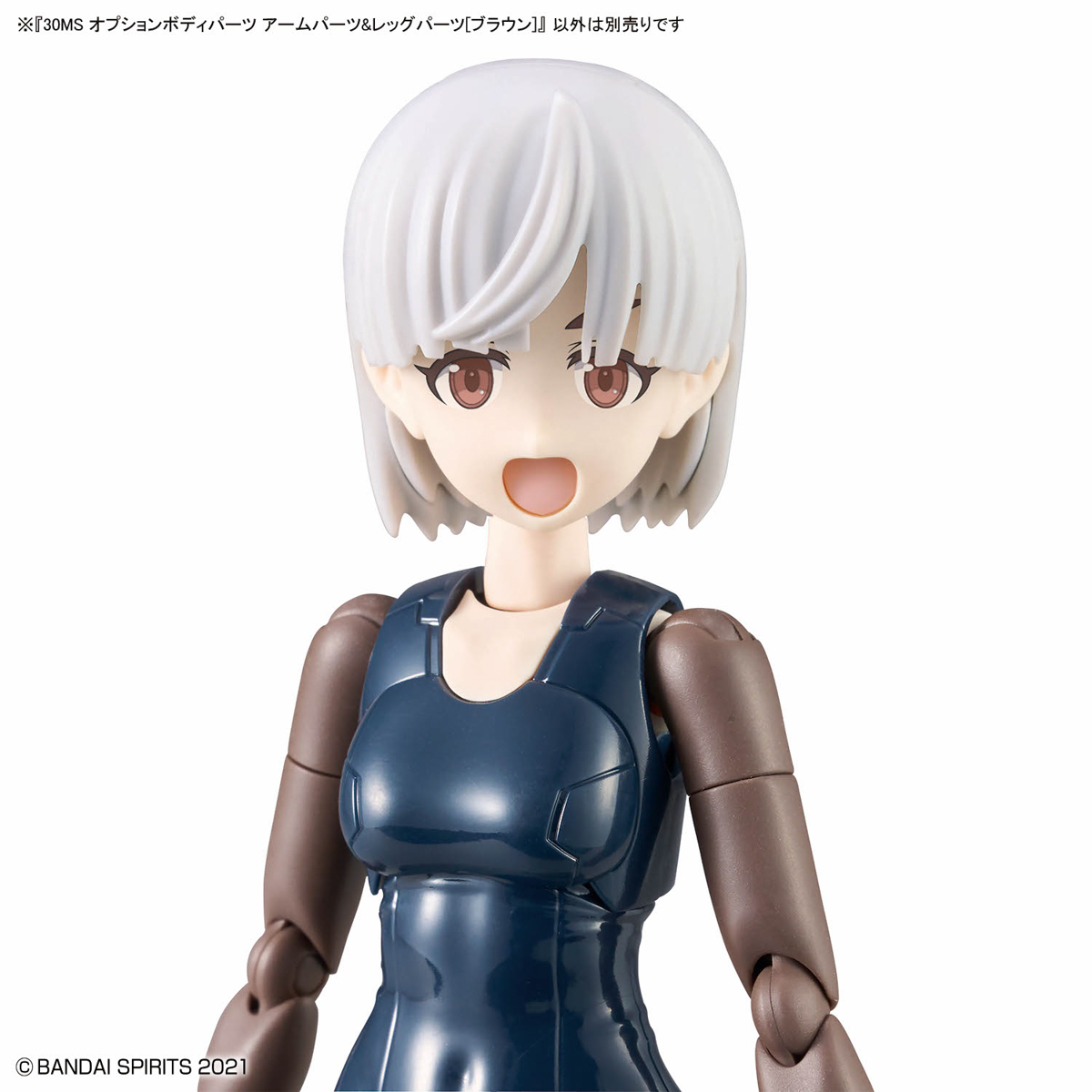 30MS Option Body Parts Arm Parts & Leg Parts (Brown)