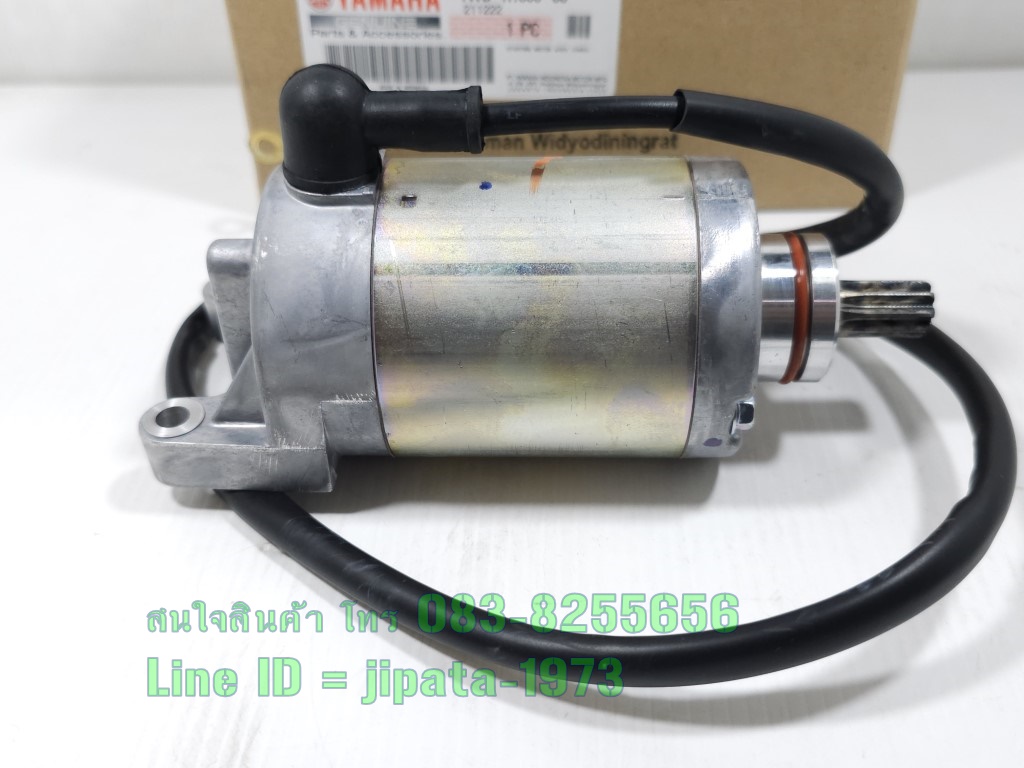 (R3) ชุดมอเตอร์สตาร์ท Yamaha YZF R3 แท้