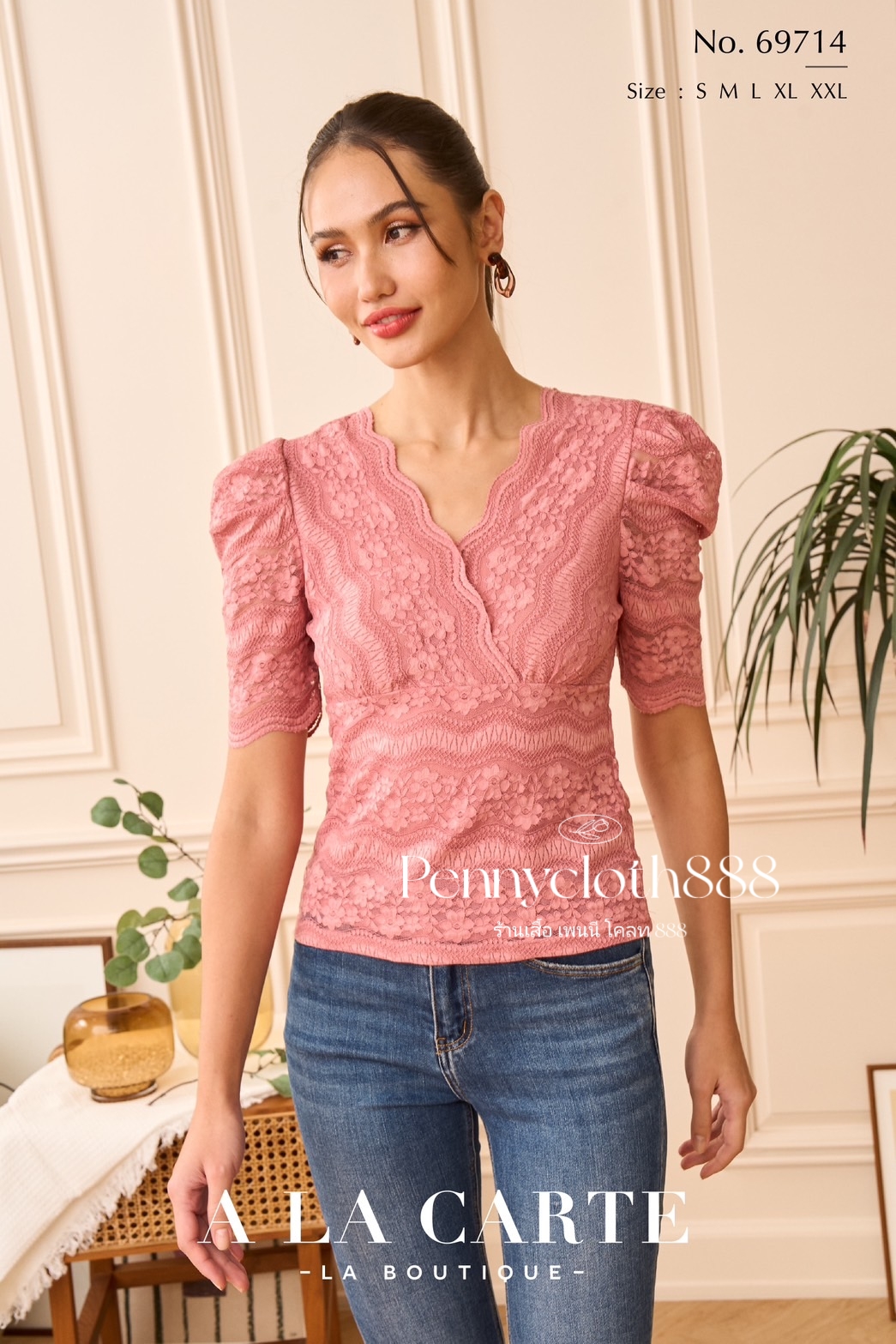 69714 เสื้อ A La Carte ลูกไม้เนื้อนุ่ม มีความยืดหยุ่นดี คอวี แขนสั้น ซับในยืดได้ ใส่คู่กับผ้าซิ่น สวยหรู