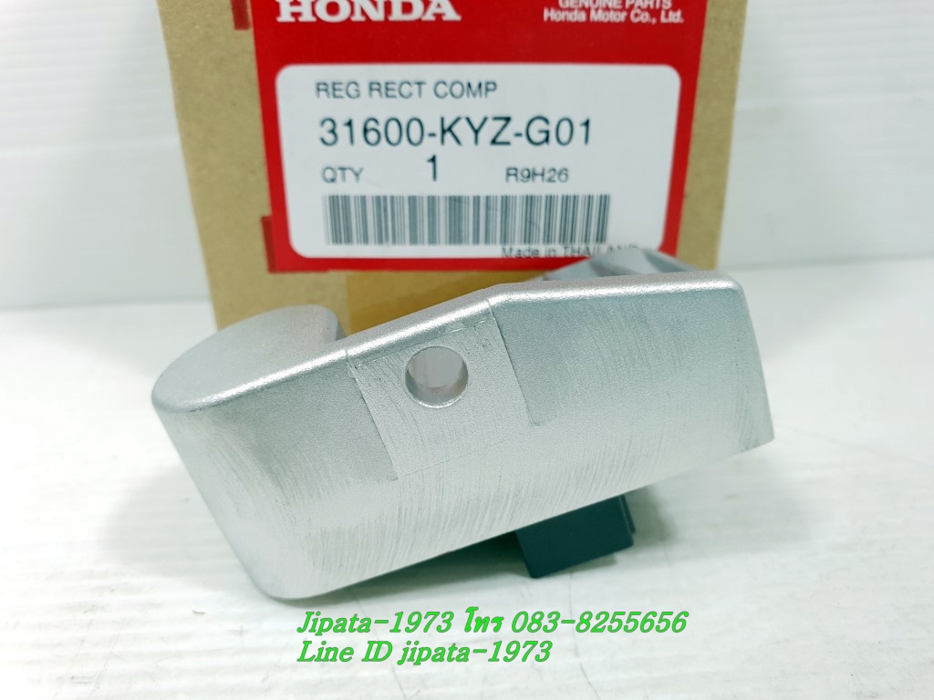 (Wave 125 i) แผ่นชาร์ตไฟ (เรคติไฟเออร์) Honda Wave 125 i ปี 2014 (ปลาวาฬ) แท้