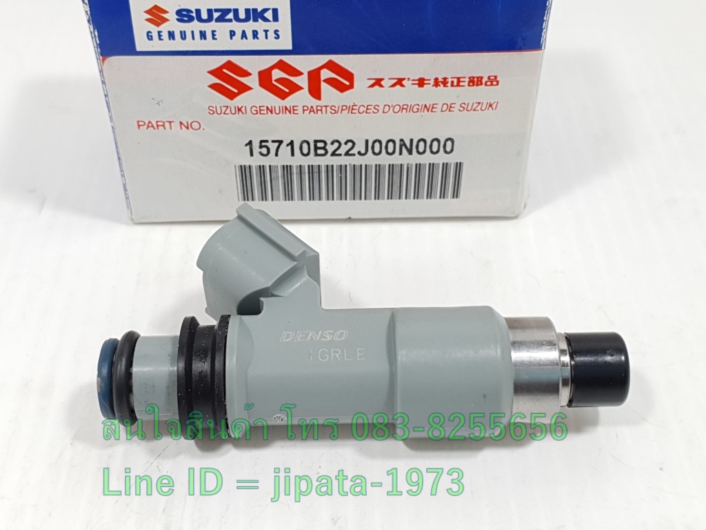 (Shooter) หัวฉีดน้ำมันเชื้อเพลิง Suzuki Shooter 125 แท้