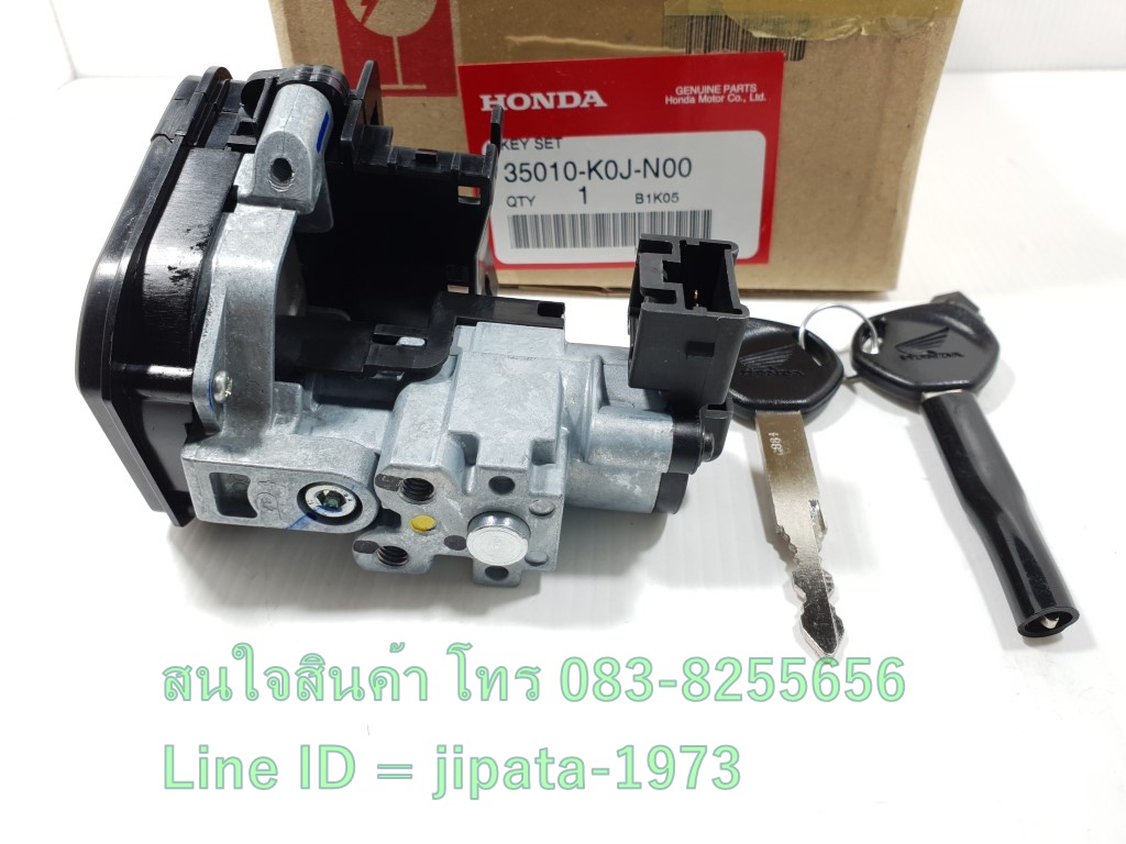 (Scoopy i ) ชุดสวิทช์กุญแจ Honda Scoopy i ปี 2021 แท้