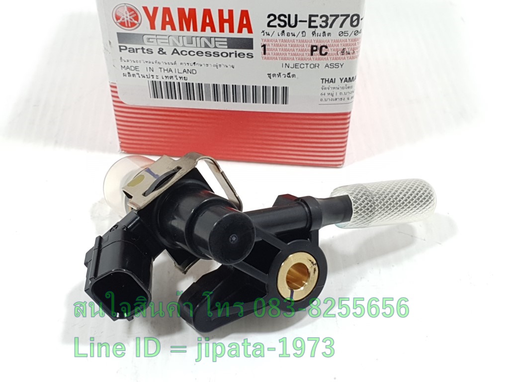 (Finn) ชุดหัวฉีด Yamaha Finn 2018,Spark LX,Jupiter แท้