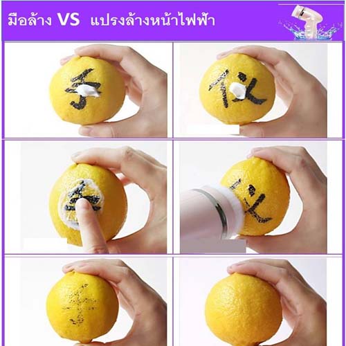  เครื่องล้างหน้า 