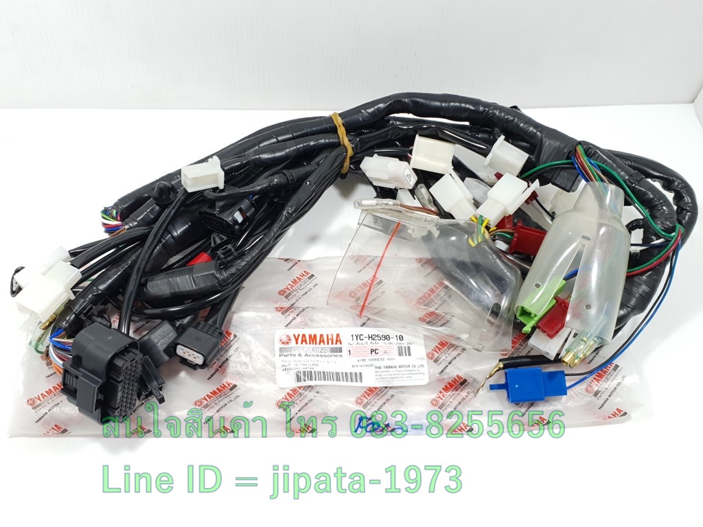 (Fino) ชุดสายไฟเมน ชุดใหญ่ Yamaha Fino 115 i ปี 2013-2014 แท้