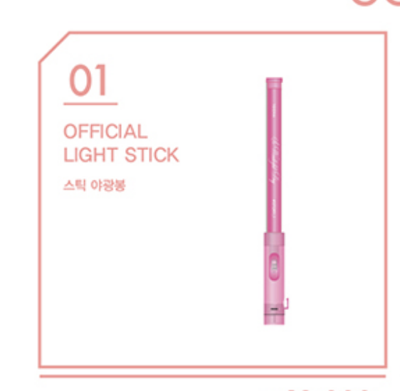 ของหน้างานYOONA Fanmeeting Tour 'So Wonderful Day Story_1' Official Goods - แท่งไฟ