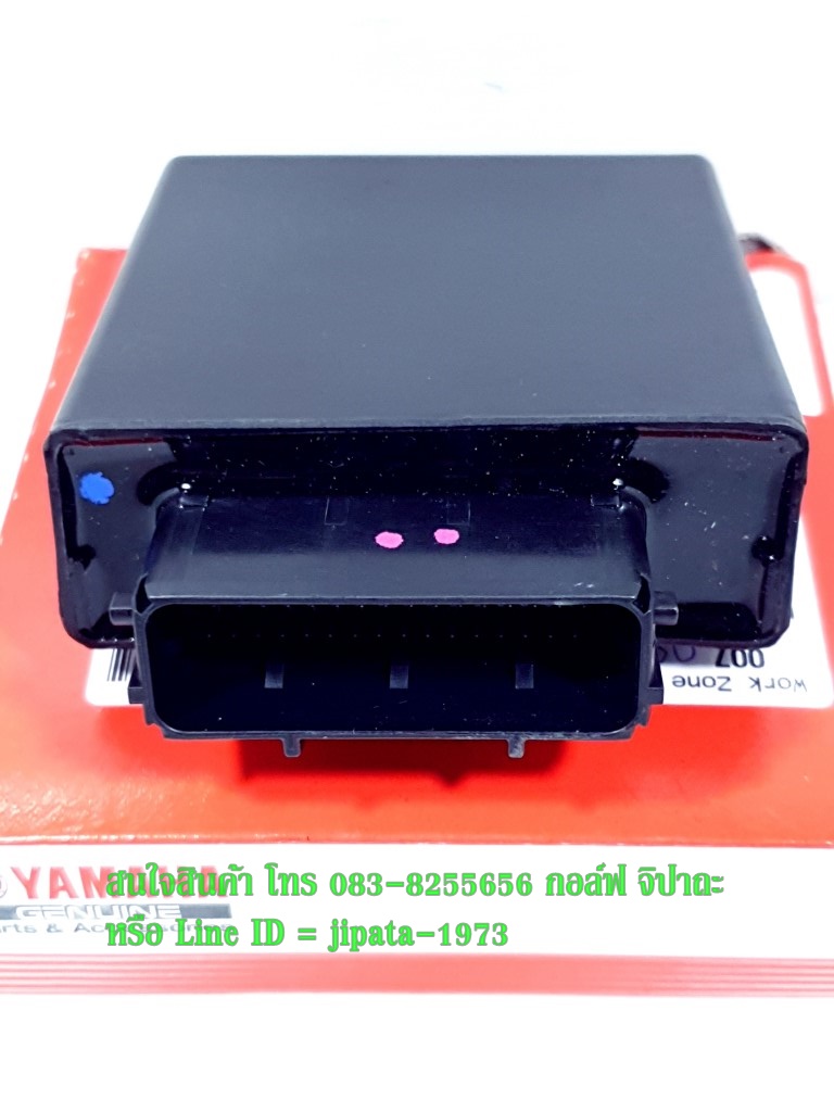(Nmax 155) ชุดกล่องควบคุม ECU Yamaha Nmax 155 แท้