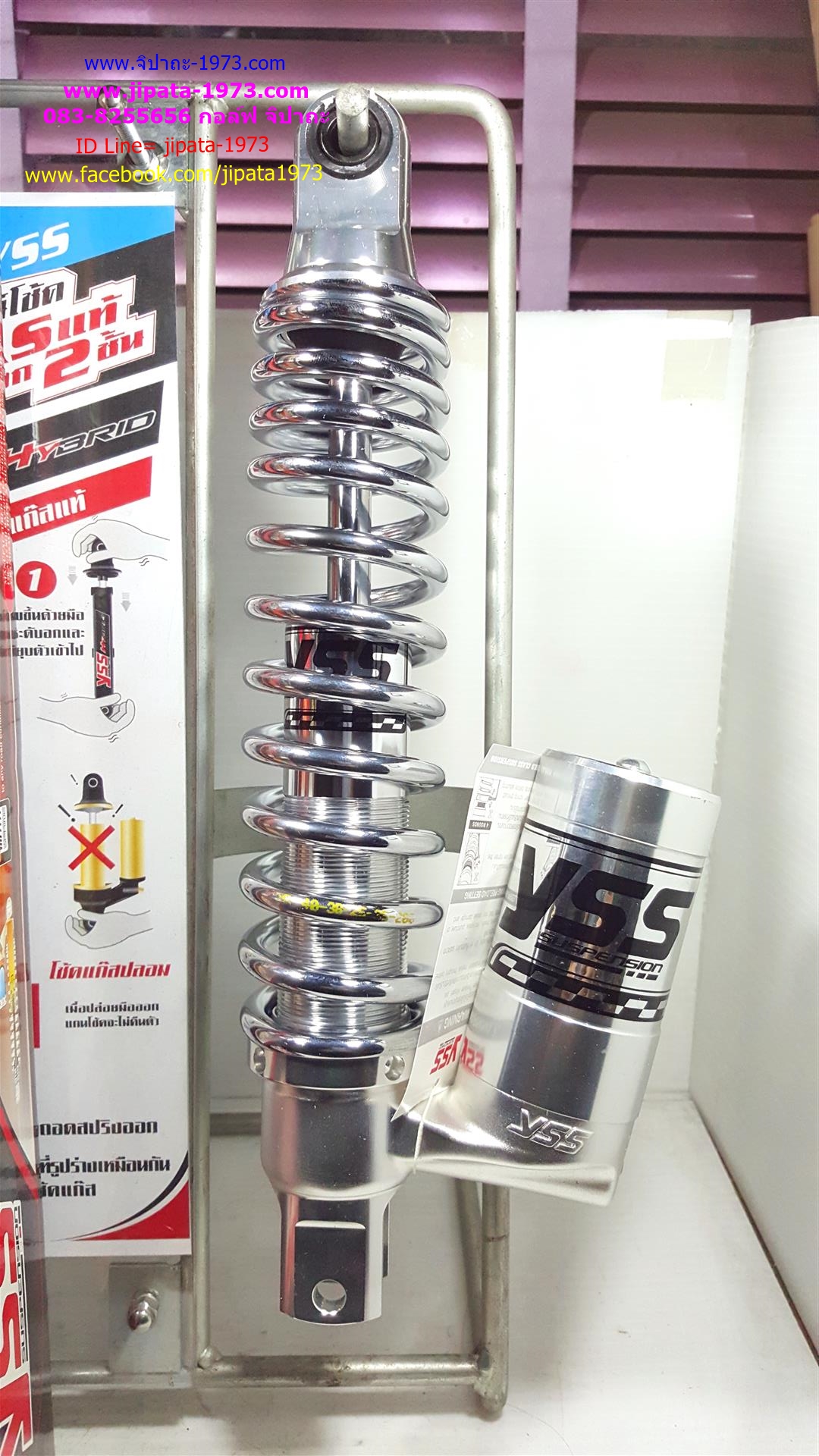 (Click,Mio) โช้คอัพหลังเดี่ยว YSS รุ่น G-Euro สำหรับ Honda Click,Scoopy i