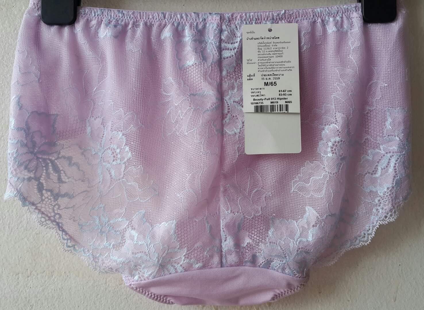 กางเกงชั้นในสตรีไทรอัมพ์