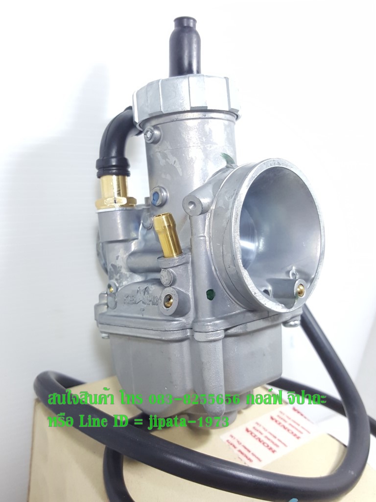 (NSR Pro Arm) ชุดคาร์บูเรเตอร์ NSR Pro Arm แท้