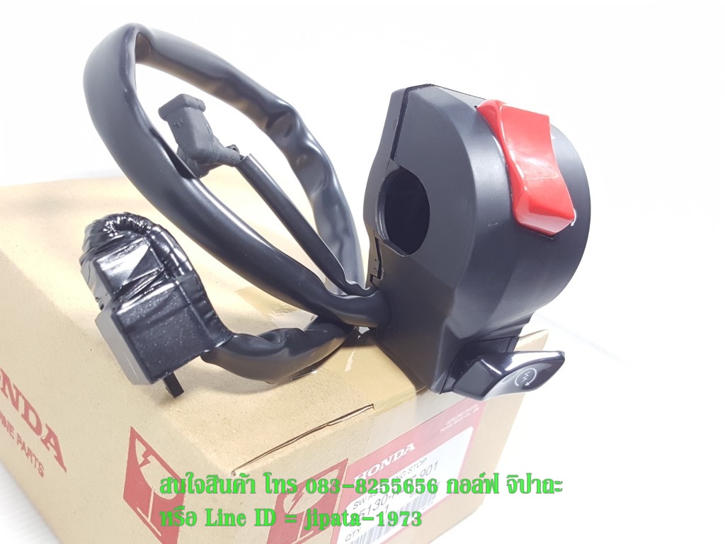 (CRF 250 L) ชุดสวิทช์แฮนด์ Honda CRF 250 L,CRF 250 M แท้