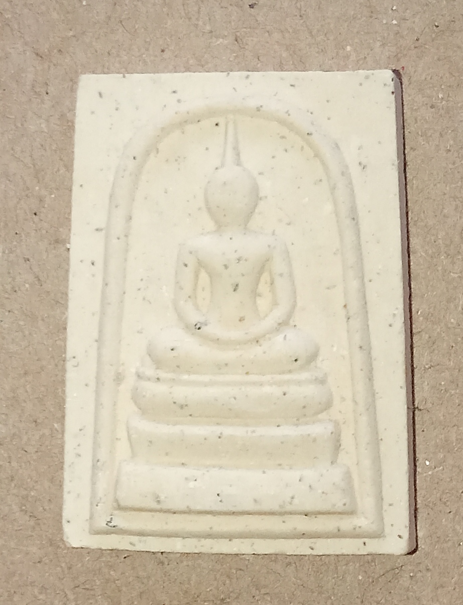 สมเด็จวัดสะแก รุ่นสร้างอุโบสถ จ นนทบุรี