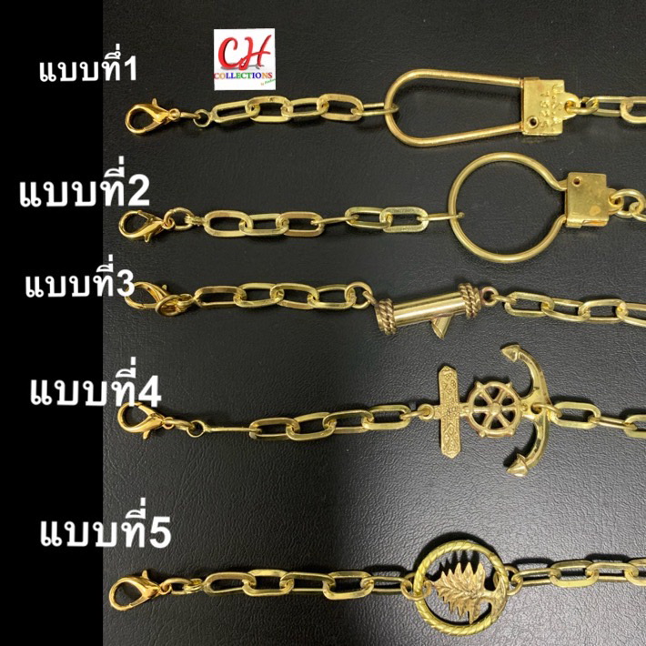 สายคล้องแมสไฮโซ สายคล้องแมส โซ่ทองเหลือง สายคล้องแมสผู้ใหญ่ สายคล้องแมสหรู สำเนา