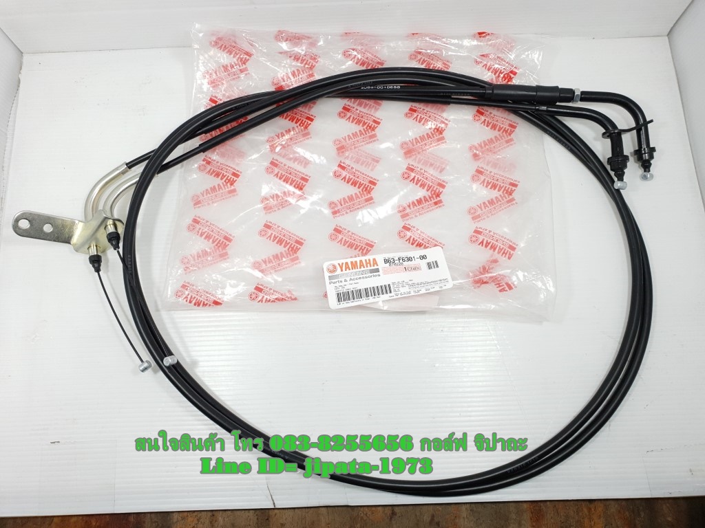 (Aerox) ชุดสายเร่ง Yamaha Aerox 155 แท้