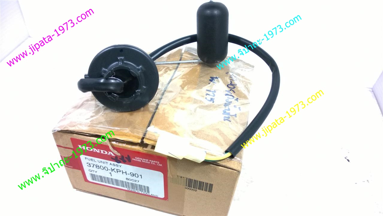 (Wave 125 S) ชุดลูกลอยวัดระดับน้ำมันเชื้อเพลิง Honda Wave 125 s แท้