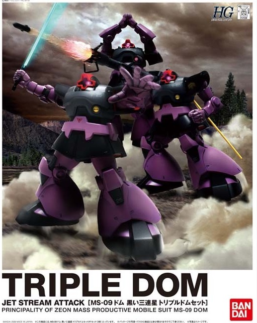 HGUC 1/144 Dom Triple Set