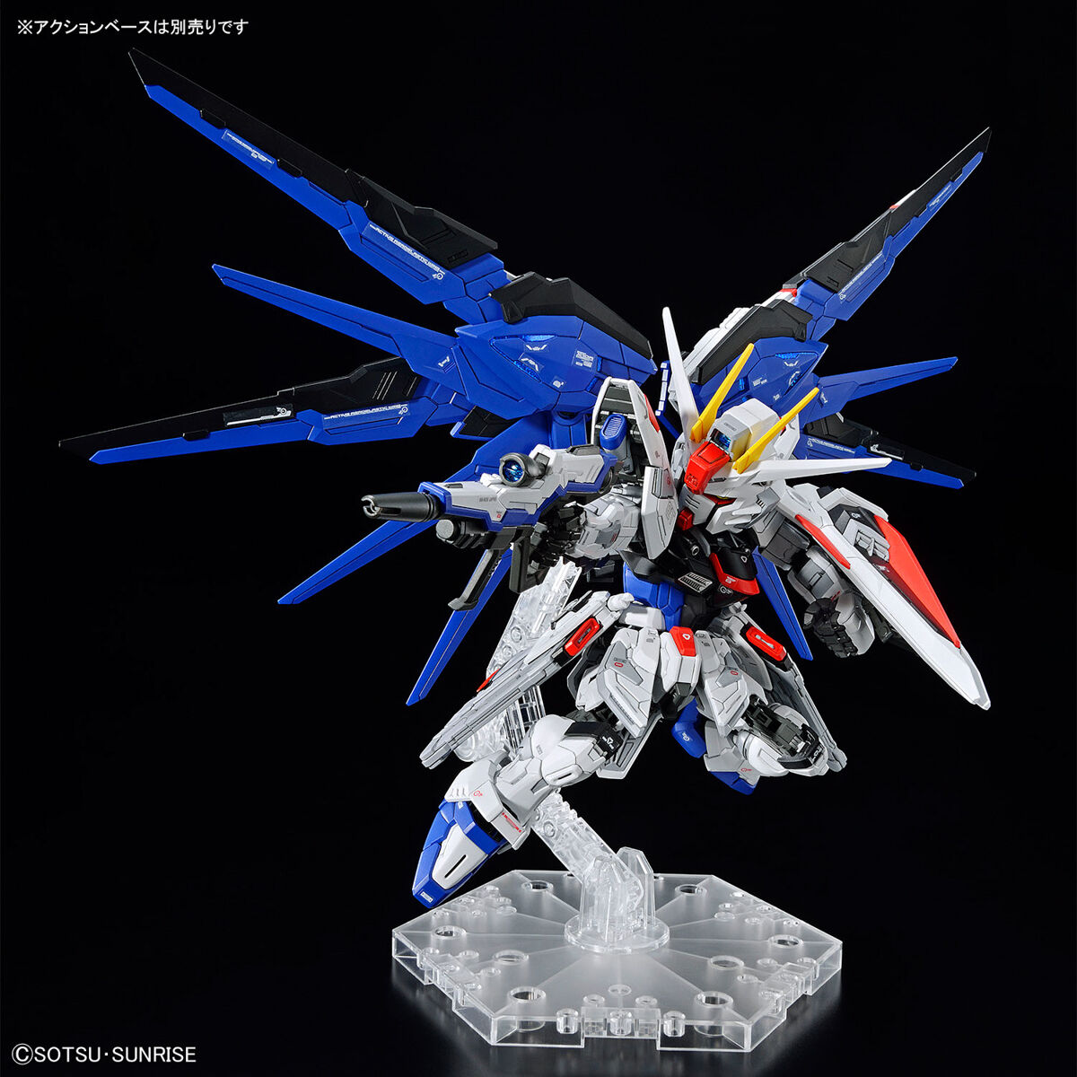 "Pre-Order" MGSD Freedom Gundam