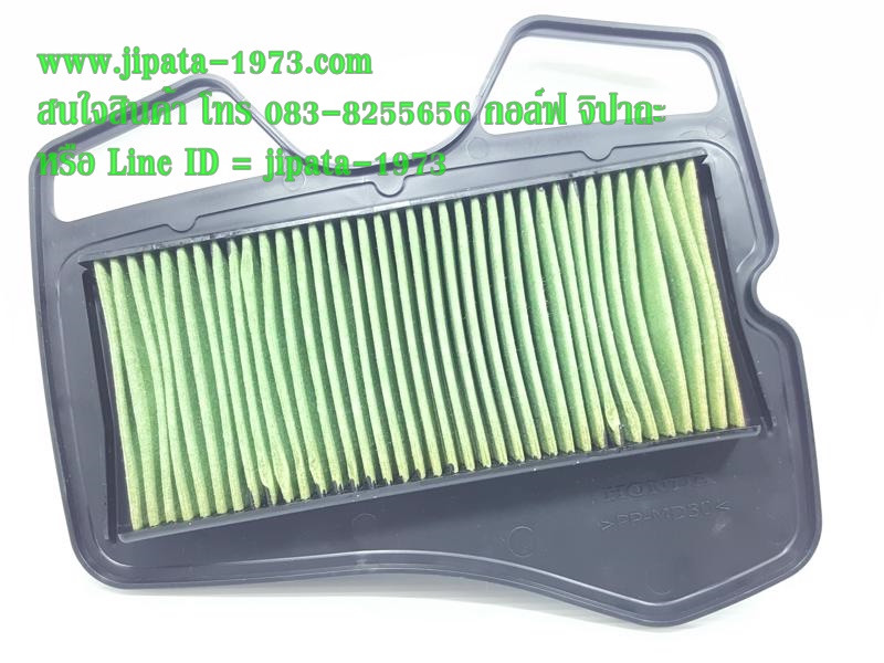 (Wave 110 i AT ) ชุดแผ่นกรองอากาศ Honda Wave 110 i AT แท้