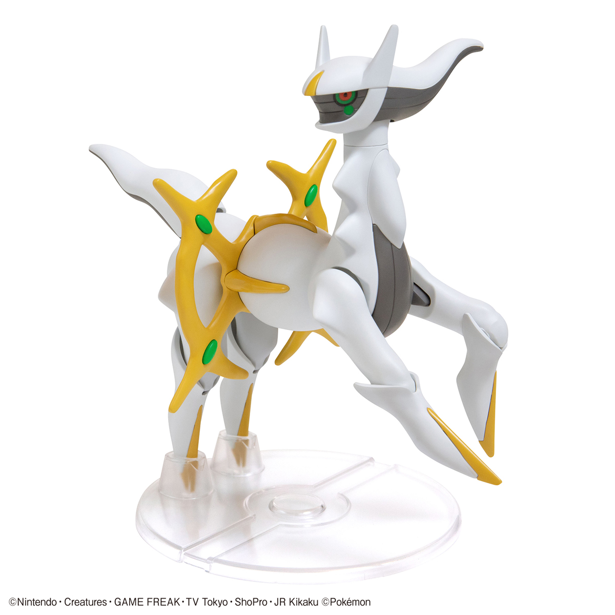 Pokemon Plastic Model Collection 51 Select Series Arceus
