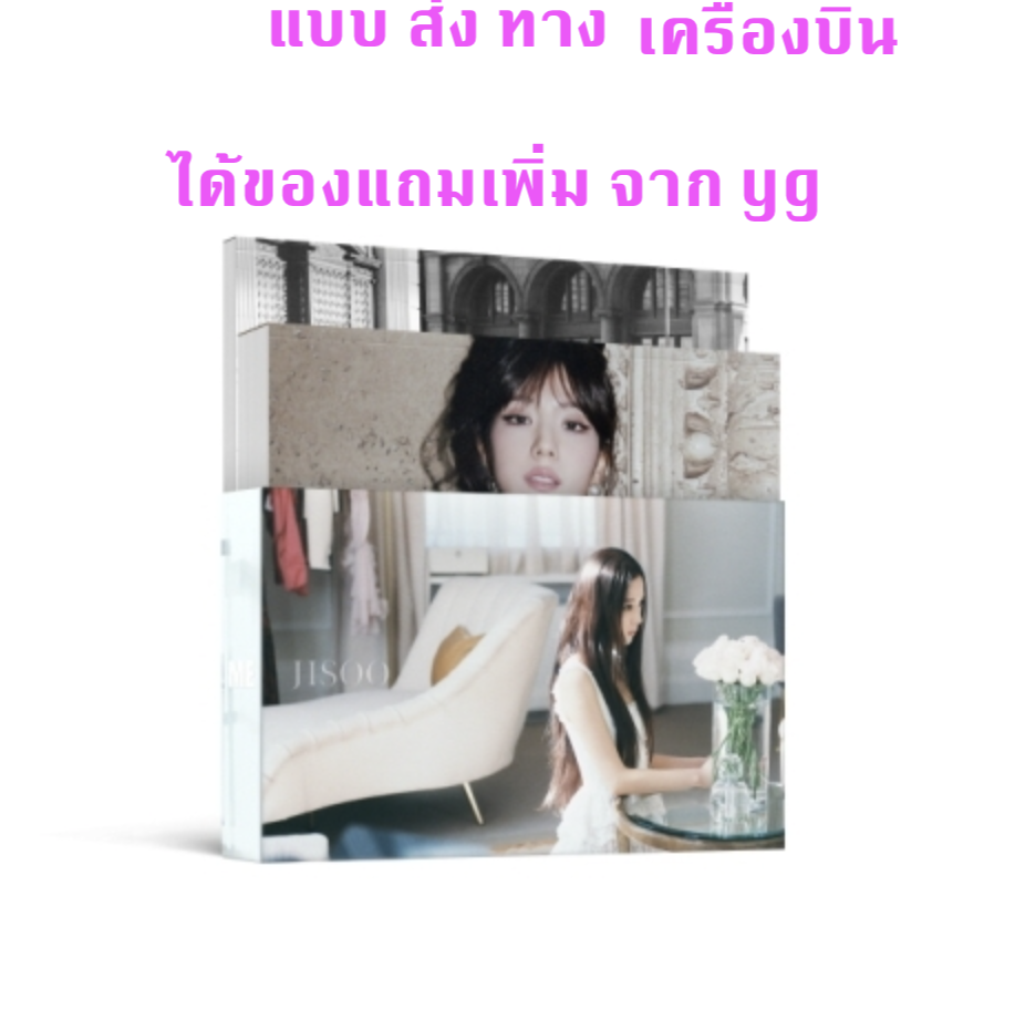 BLACKPINK - JISOO [ME] PHOTOBOOK [SPECIAL EDITION] แบบได้ของแถม yg ส่ง เครืองบิน