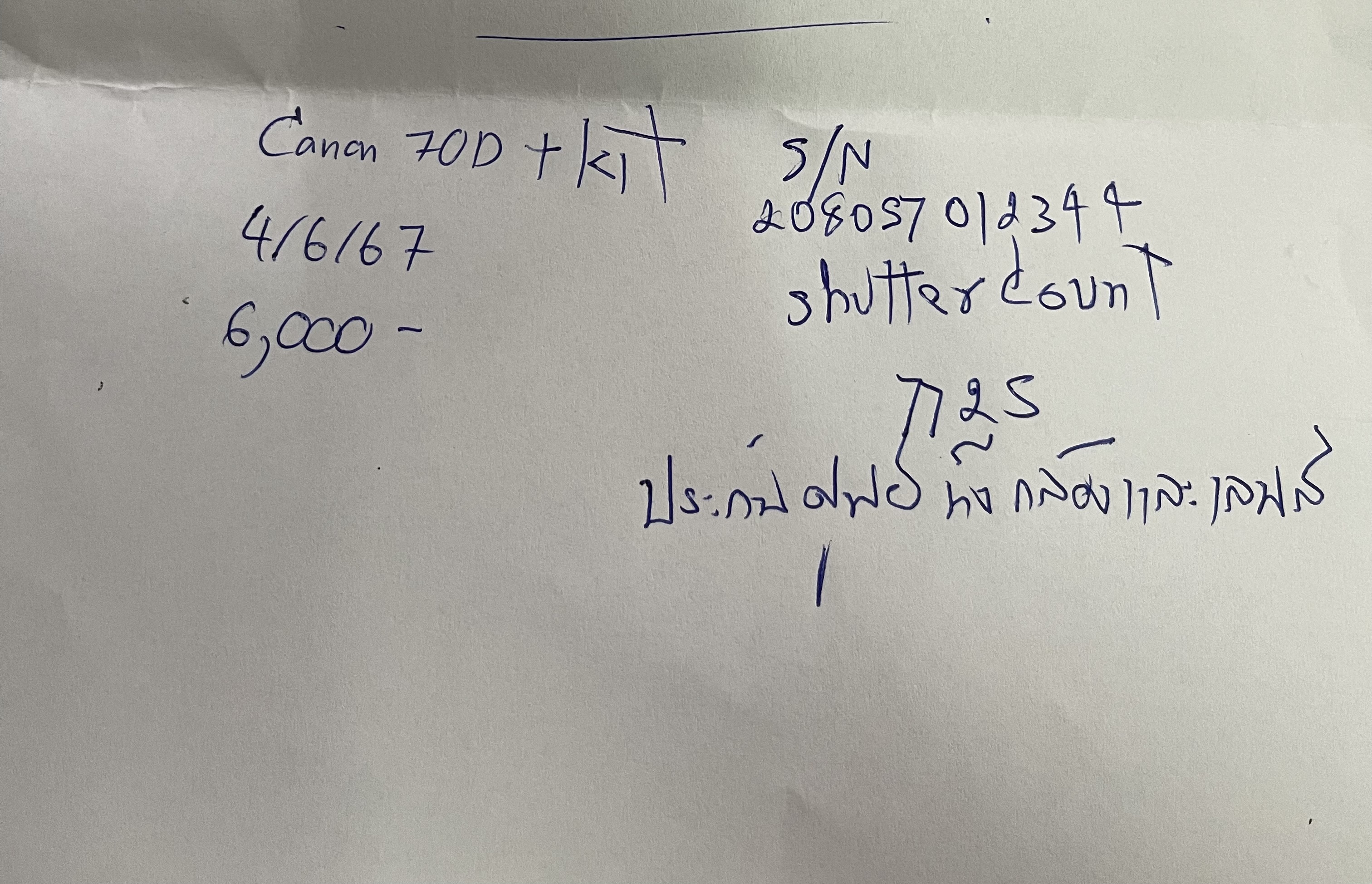 ให้เช่า Canon EOS 70D (body)