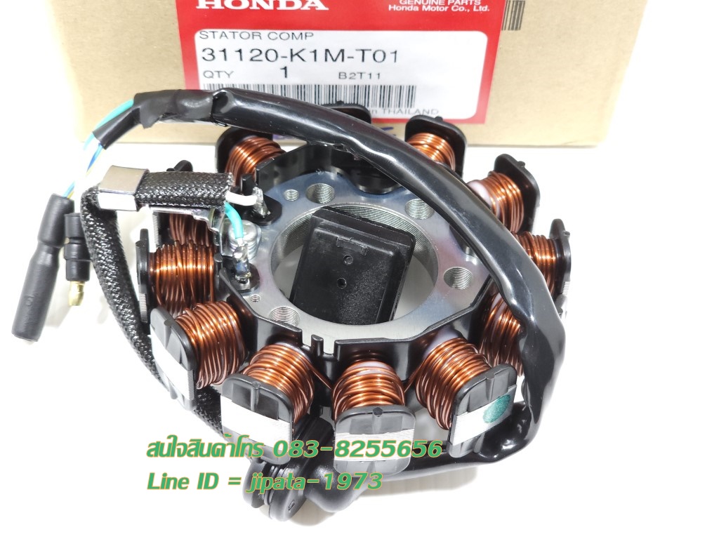 (Wave 110 i) ชุดฟินคอล์ย (ขดลวด) Honda Wave 110 i LED ปี 2021 สตาร์ทมือ แท้