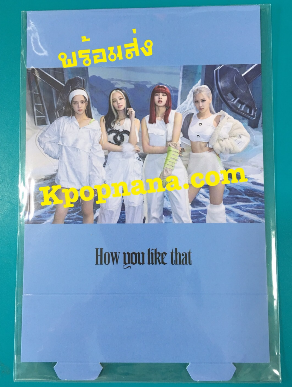 BLACKPINK - SPECIAL EDITION [How You Like That] แบบ ได้ของแถมเพิ่ม จาก Apple มิวสิค shop - แบบที่ 1