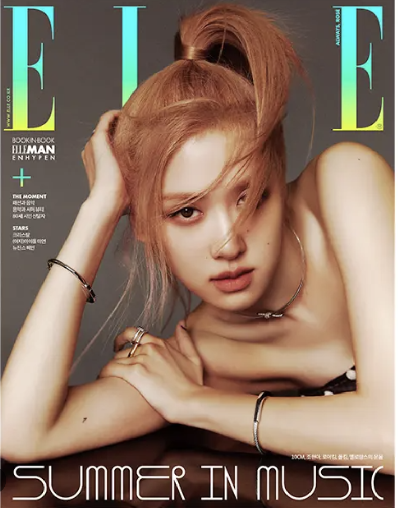 นิตยสาร ELLE 2023.06 หน้าปก ROSÉ แบบ A ver