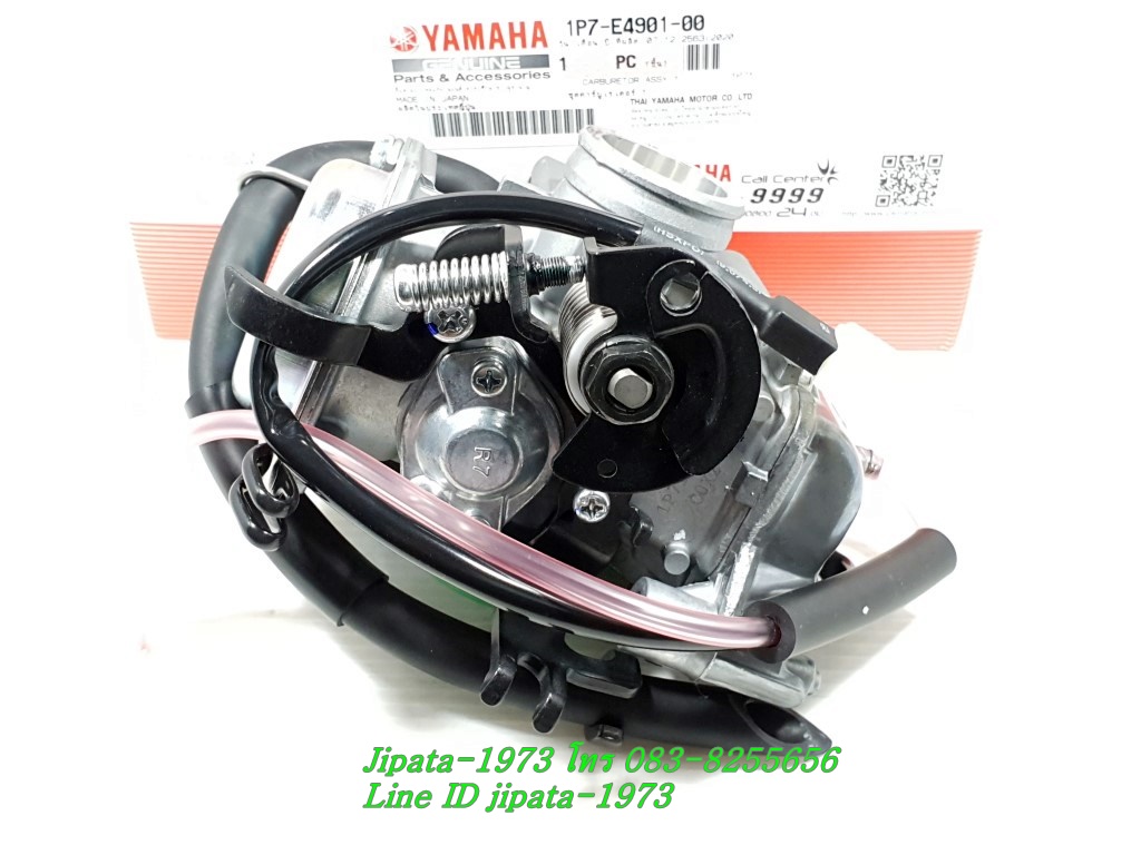 (Nouvo MX) ชุดคาร์บูเรเตอร์ Yamaha Nouvo MX แท้