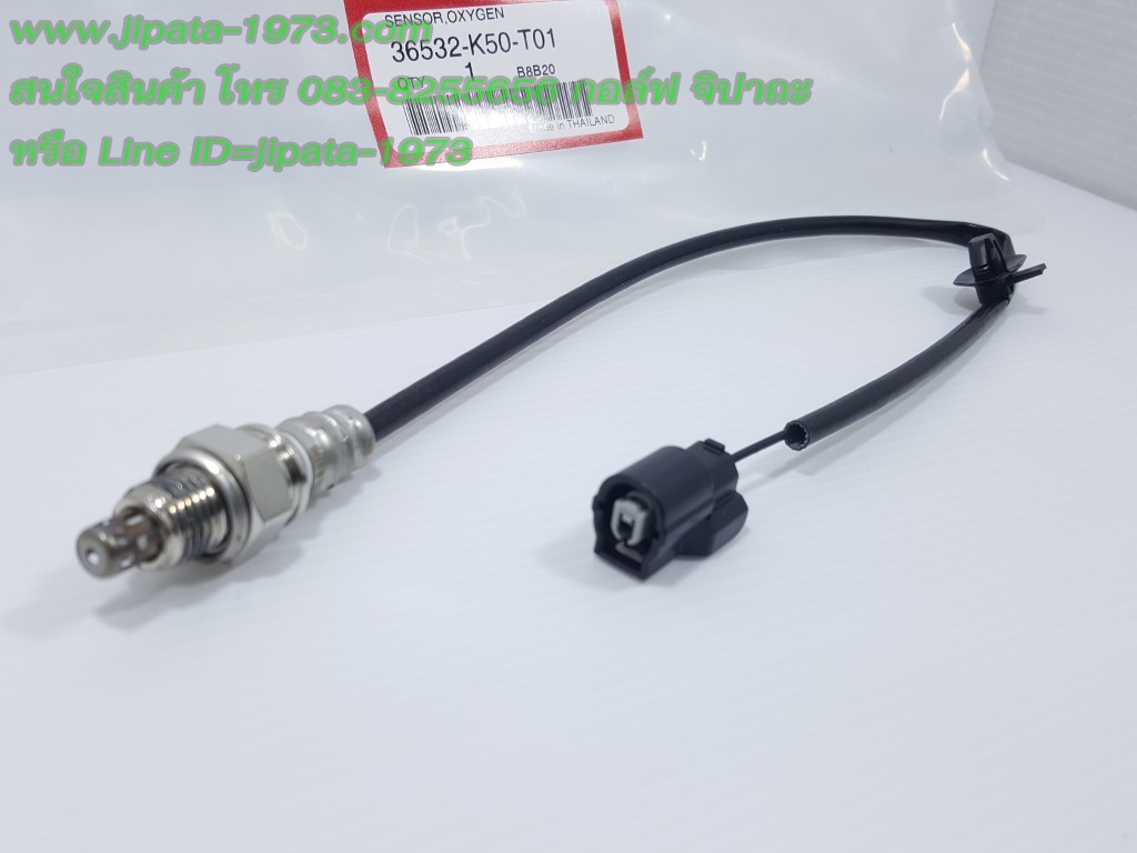 (Moove) ชุดตัวตรวจจับปริมาณออกซิเจน (NGK) Honda MOOVE แท้