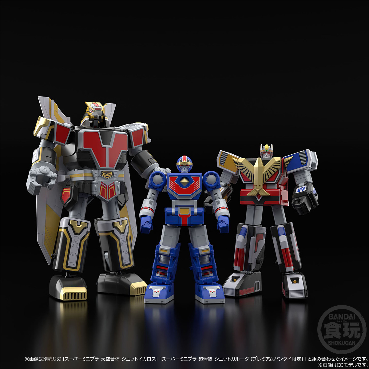 "Pre-Order" SMP Tetra Boy