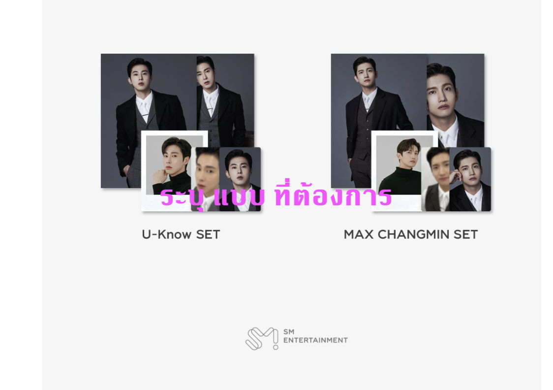 TVXQ - ของสะสม 2022 SM ARTIST SEASON'S GREETINGS PHOTO PACK ระบุ แบบที่ต้องการ
