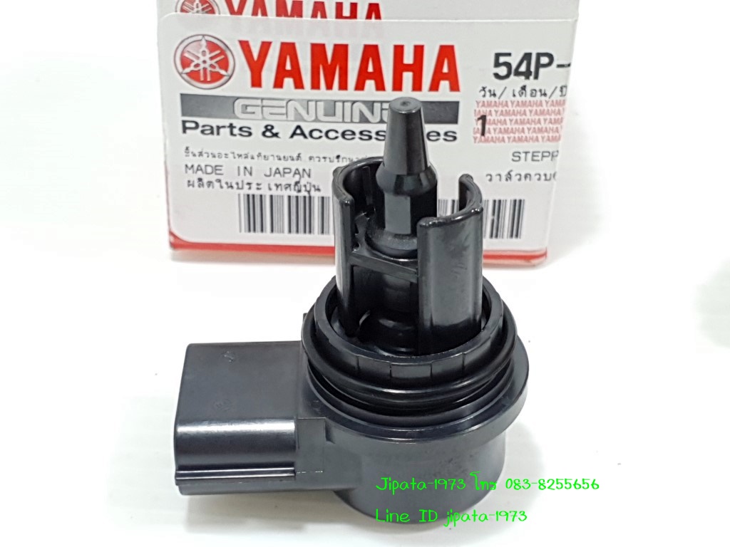 (Fino 115 i) ชุดวาล์วควบคุมรอบเดินเบา Yamaha Fino 115 i แท้