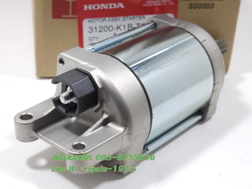 (Forza 350) ชุดมอเตอร์สตาร์ท Honda Forza 350 แท้