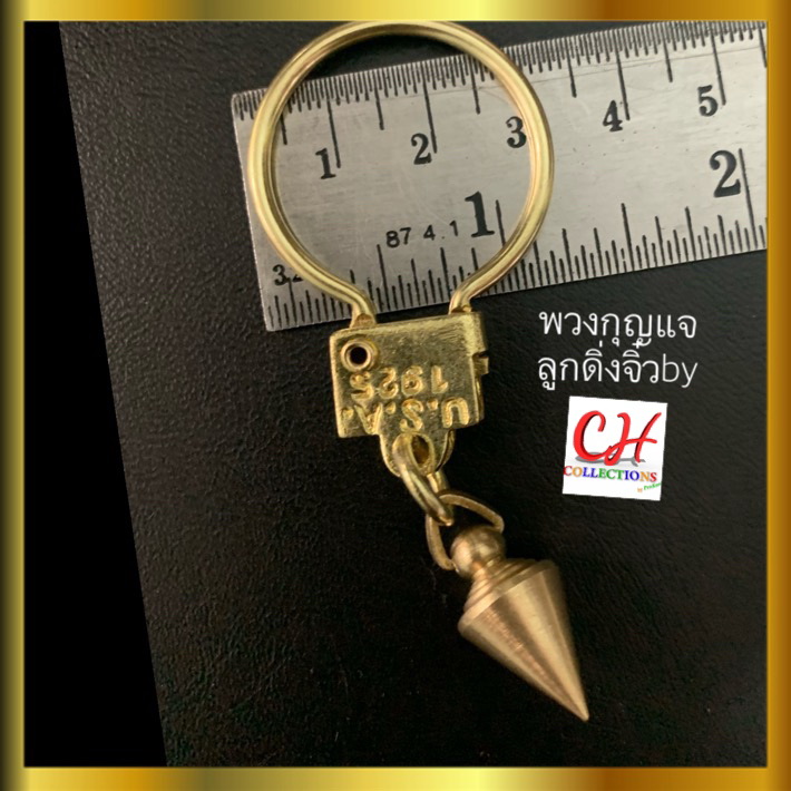 พวงกุญแจ วัสดุทองเหลือง ห่วงวงกลม จี้ลูกดิ่ง ลูกตุ้มจิ๋ว ห้อยกระเป๋า เกี่ยวหูกางเกง แขวนประดับบ้าน