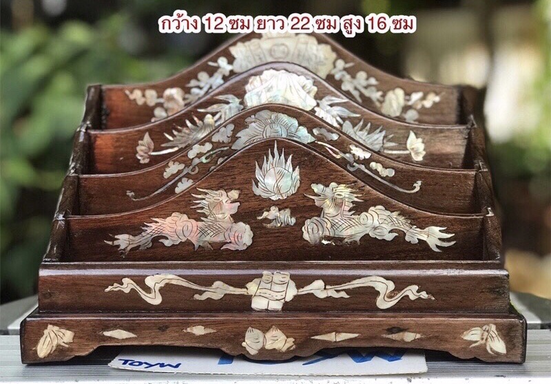 เริ่มต้น 990 บาท งานเก่าโบราณ กล่องวางของ ที่ใส่ซองจดหมาย 4 ช่อง ไม้แท้ฝังมุกลายมังกร แผ่นกั้นช่องแบ่งถอดออกได้