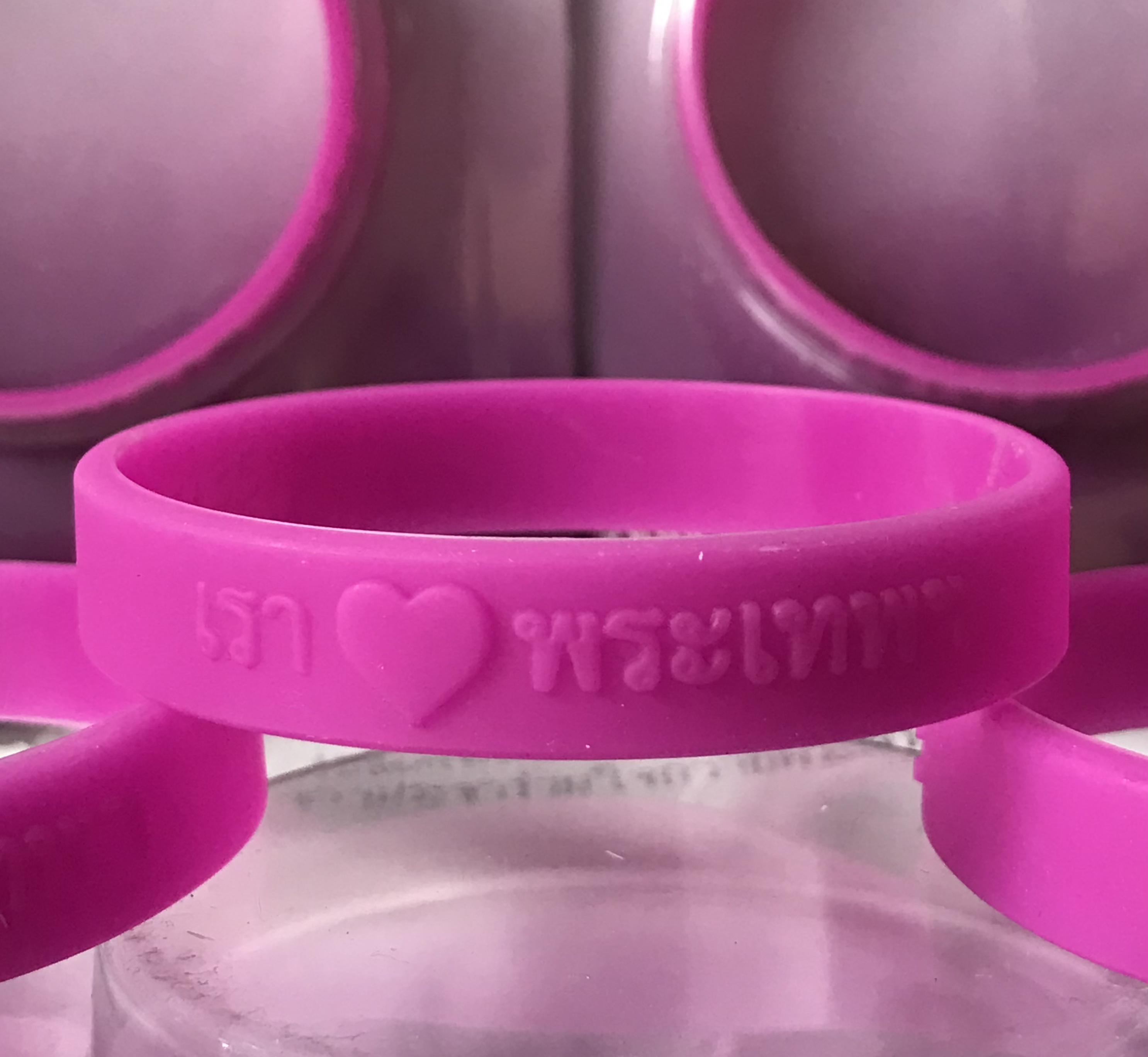 ราคาต่อชิ้น ￼Wristband สายรัดข้อมือสีม่วง "เรา💜พระเทพ" เฉลิมพระเกียรติ 60 พรรษา สมเด็จพระเทพ ฯ สยามบรมราชกุมารี -2 เมษายน 2558