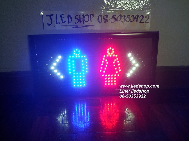 ป้ายไฟ ห้องน้ำ ชาย-หญิง ป้ายห้องน้ำกระพิบLED ป้ายไฟLED"ห้องน้ำ"