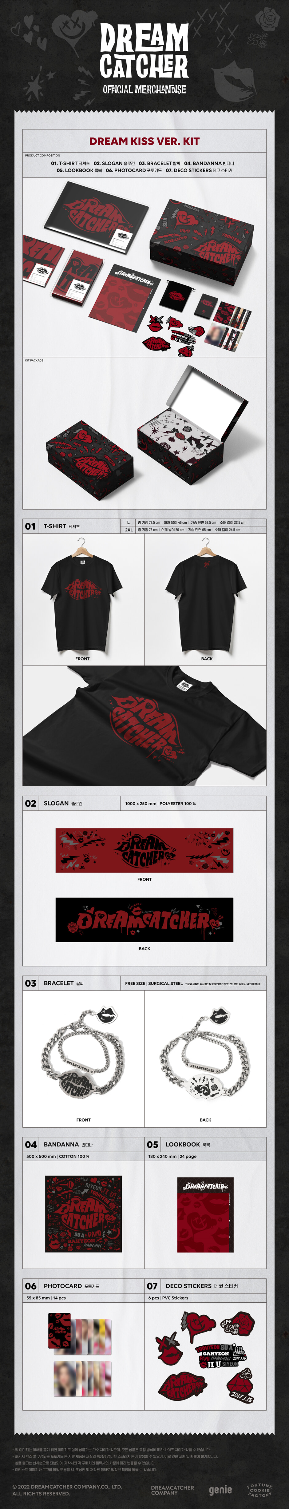 DREAMCATCHER - OFFICIAL MERCHANDISE -DREAMCATCHER KIT แบบ DREAM KISS Ver. แบบได้เสื้อ size L - ส่ง เรือ